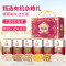 塞翁福 有机杂粮礼(紫)