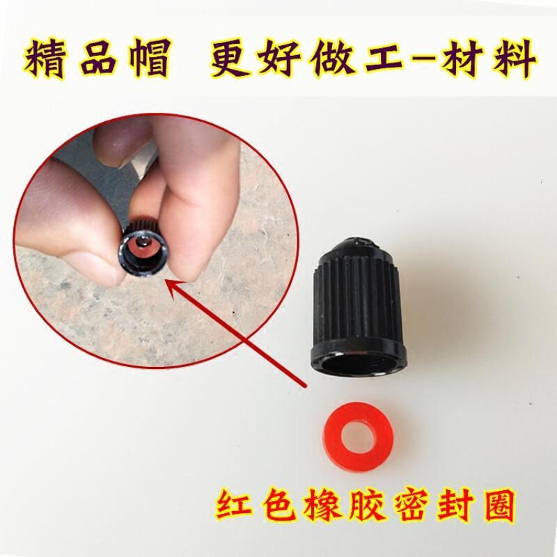 塑料气嘴帽汽车电瓶车通用轮胎防尘帽盖气嘴帽盖气芯帽