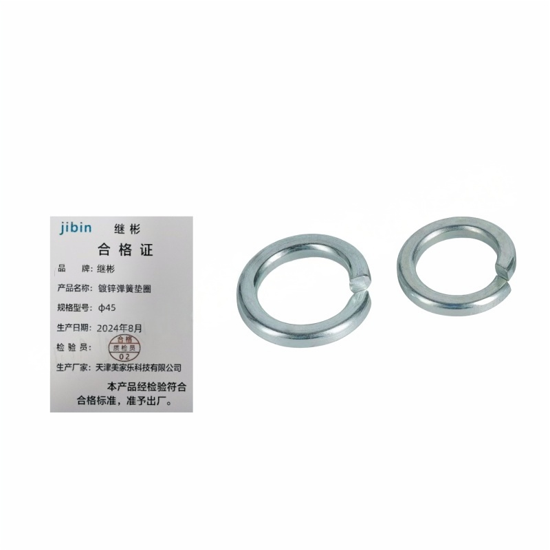 继彬GB93 弹垫垫圈 碳钢Q235 100HV 镀锌φ45高清大图