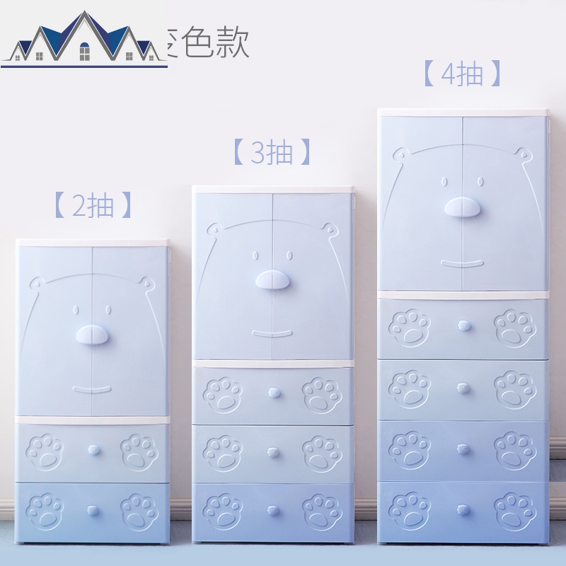 儿童衣柜大号卡通塑料组合双开多层抽屉储物收纳柜婴儿宝宝衣柜 三维工匠高清大图