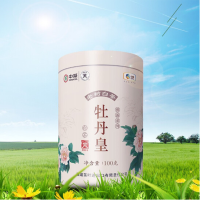 中茶 福鼎白茶 2019年牡丹皇5125罐装散茶 100g