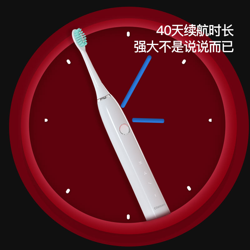 西莱森Cilaisen 声波电动牙刷CP-T7白色 成人软毛生日礼物情人节送男女朋友高清大图