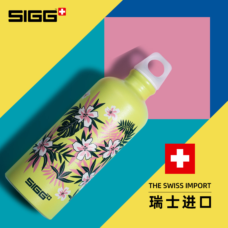 瑞士进口sigg希格运动水杯水壶男女杯子户外轻量骑行旅行杯大容量便携式时尚潮流运动铝杯 活力黄600ml