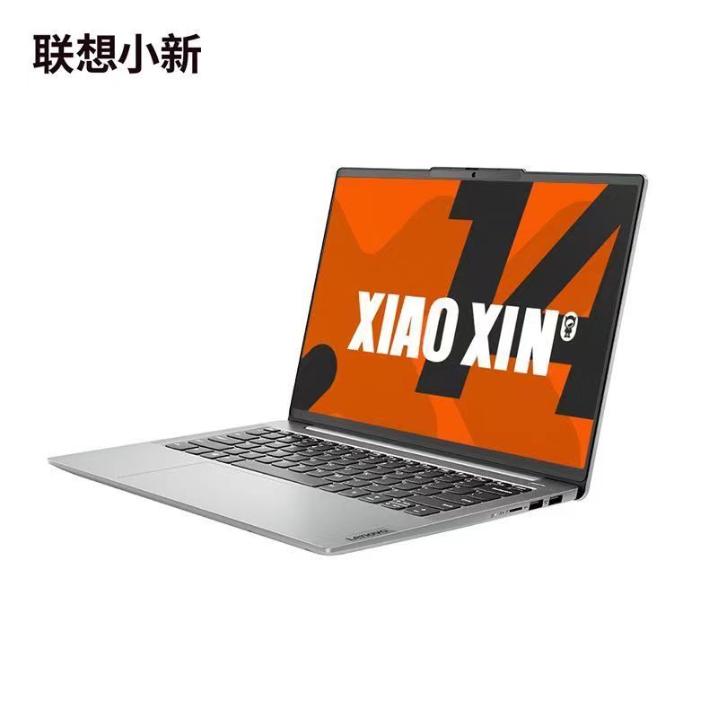 联想 小新 联想小新14 R7-8845H 16G 512G高色域1080P 14寸