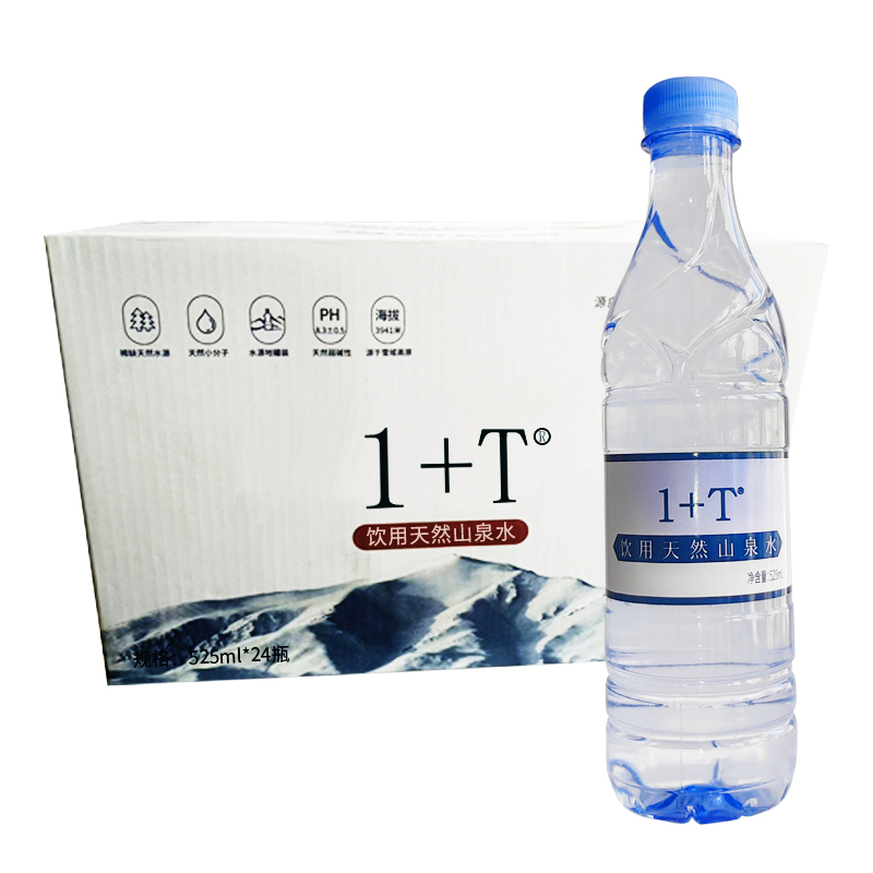 1+T 饮用天然山泉水 整箱装 525ml*24瓶/箱高清大图