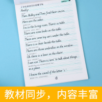 小学生英语字帖五年级上册译林版英语写字课课练同步描摹字帖
