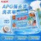 大运河APG老肥皂200g强力去污去渍除菌除螨护手无磷无荧光婴幼儿洗衣皂
