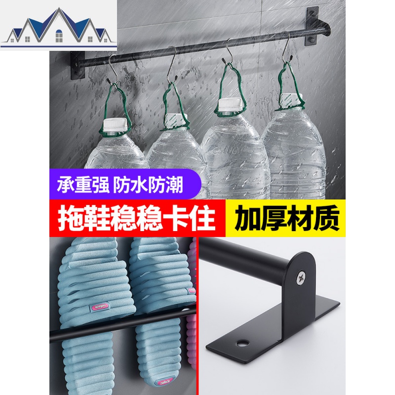 免打孔拖鞋架壁挂浴室后厕所挂架卫生间客厅家居鞋子收纳 三维工匠收纳层架高清大图