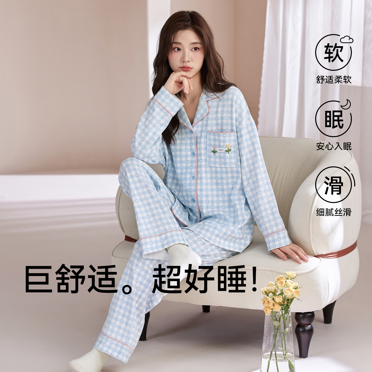 猫人春秋睡衣女新款纯棉长袖开衫甜美可爱简约家居服套装