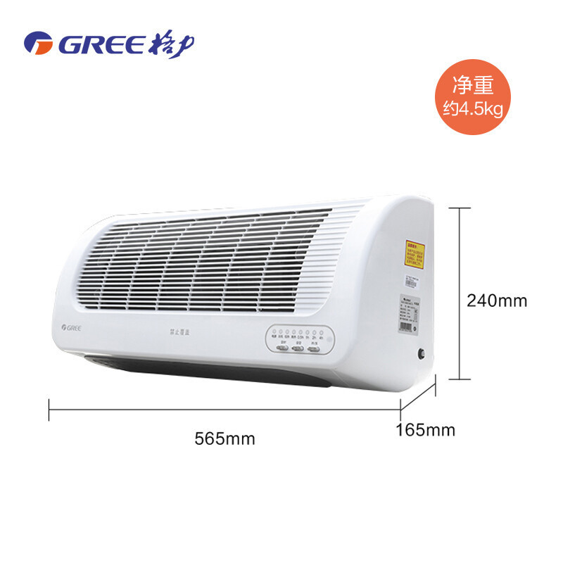 格力(GREE)壁挂式取暖器 NBFC-X6021B 家用浴室暖风机遥控电暖器热风机即开即热暖气冷风机[遥控款]
