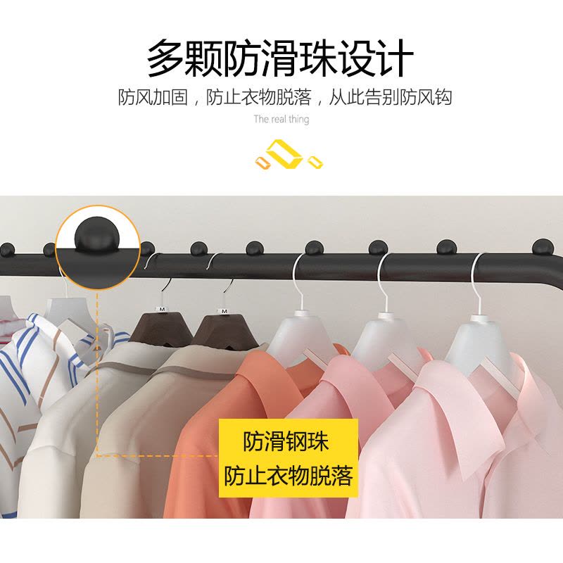 家时光 晾衣架单杆式落地简易网红衣帽架晾衣杆室内晒衣架卧室衣服架子网红晾衣架图片