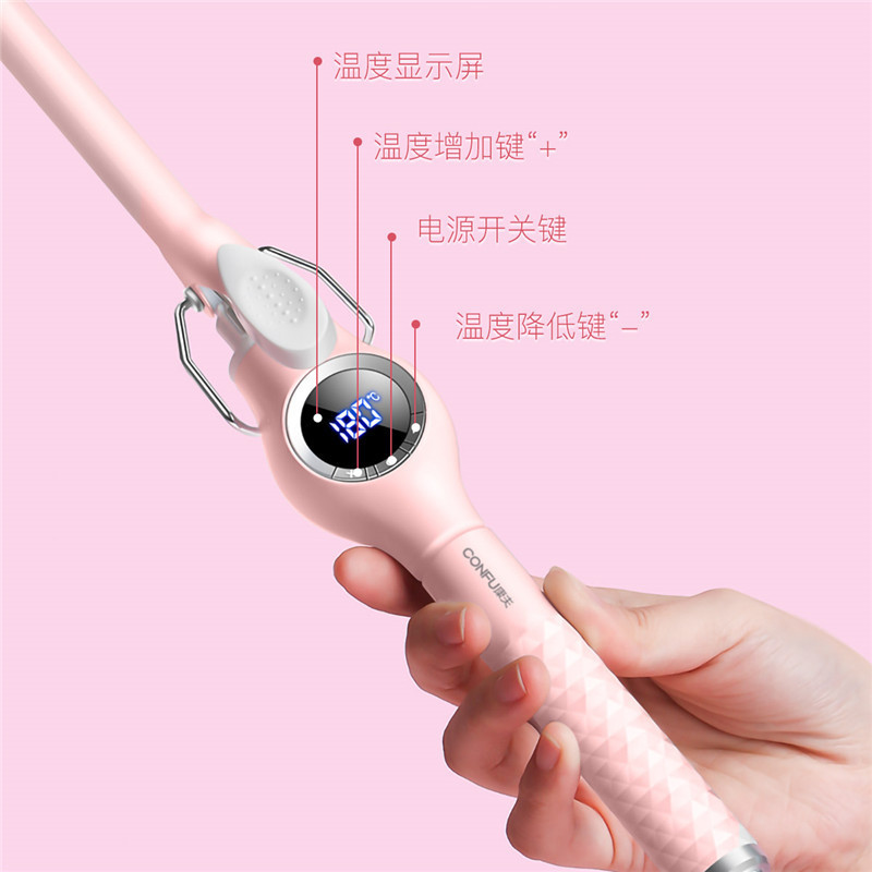 康夫(CONFU)美发器 KF-532 羊毛卷9mm恒温陶瓷釉涂层女不伤发卷发棒迷小型蛋卷头水波纹泰迪