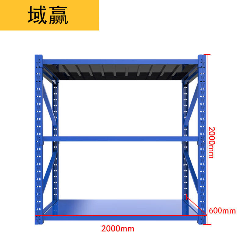域赢仓储超市货架置物架仓库展示架子300kg每层2000*600*2000mm三层主架高清大图