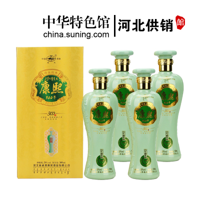 【中华特色】河北供销馆 鹿苑 38度康熙300年 500ml*4瓶 白酒整箱 浓香型纯粮食酒 70年老酒厂 河北承德特产