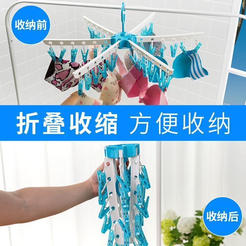 防风多夹晾衣架塑料36夹可折叠衣架内衣裤袜子架衣服内衣晾晒夹