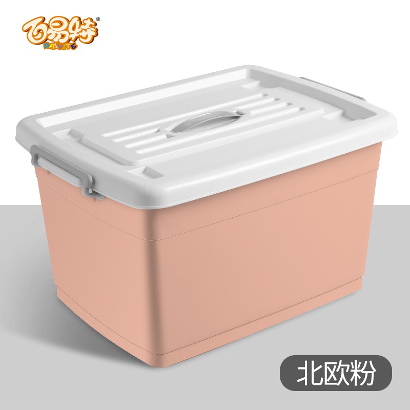特大号透明塑料衣服玩具收纳箱家用加厚储物箱盒整理收纳盒子 三维工匠高清大图