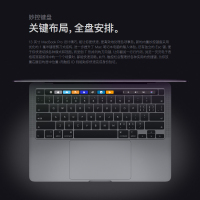 【直降】苹果(Apple) MacBook Pro 13.3英寸 新款 八代i5 8G内存 512G固态 触控栏 可装Win10 轻薄本笔记本电脑 深空灰 MXK52CH/A