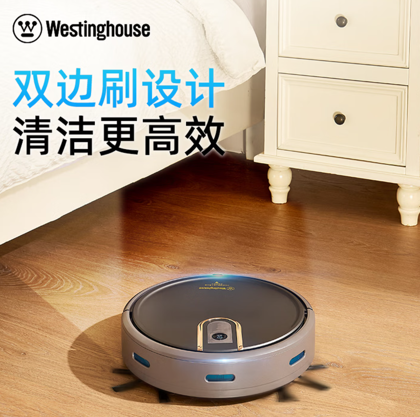 西屋扫地机W- 15S高清大图
