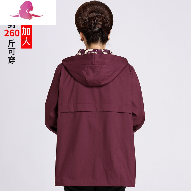 艳如飞特大号200斤中老年女春秋外套超胖妈妈风衣加肥加大码奶奶装夹克风衣