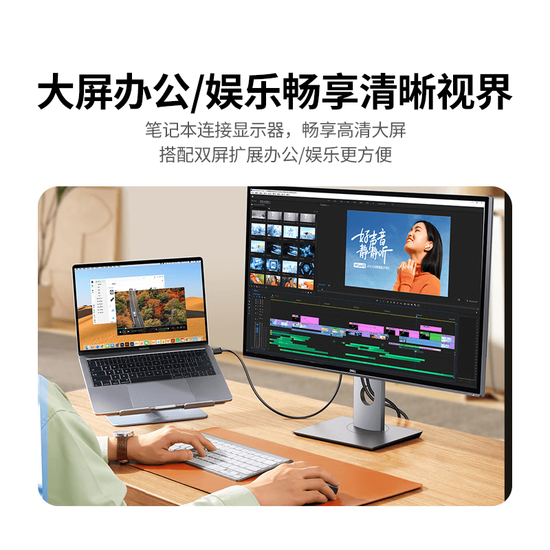 绿联 HDMI转DVI转换线 DVI转HDMI 4K60Hz高清线 双向互转视频线 笔记本电脑显卡机顶盒投影仪显示器连接高清大图