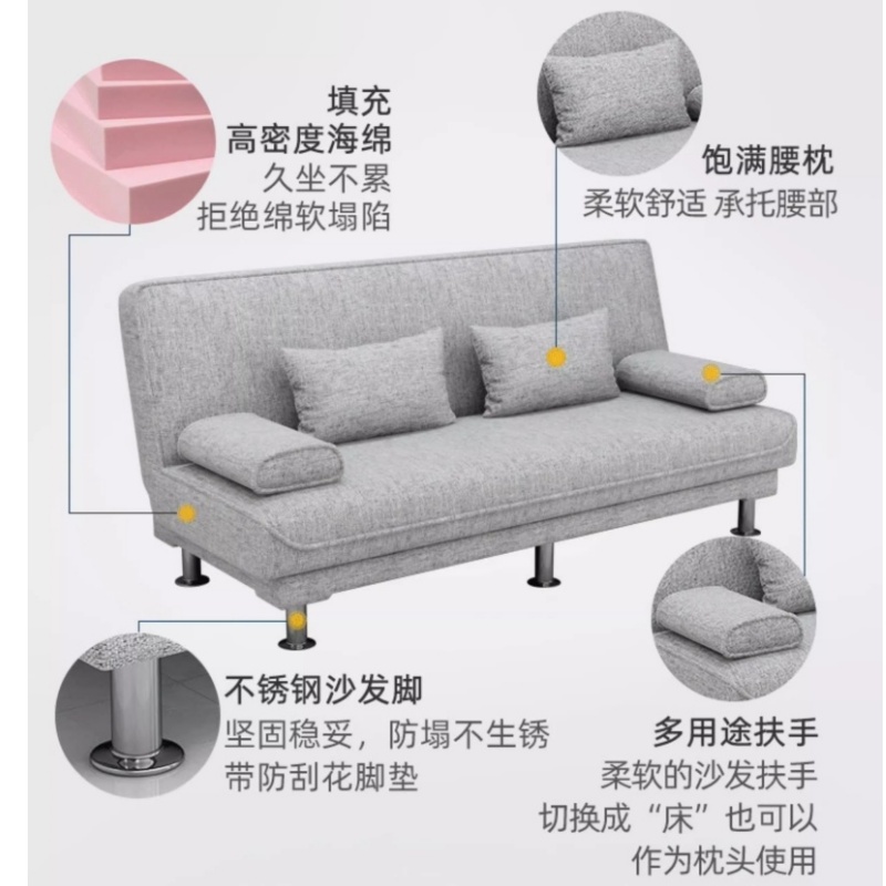 伊洛源 多功能沙发床高清大图