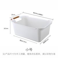 宜卡家居 木柄多用收纳盒厨房环保塑料杂物客厅桌面无盖整理箱 小号(两只装)