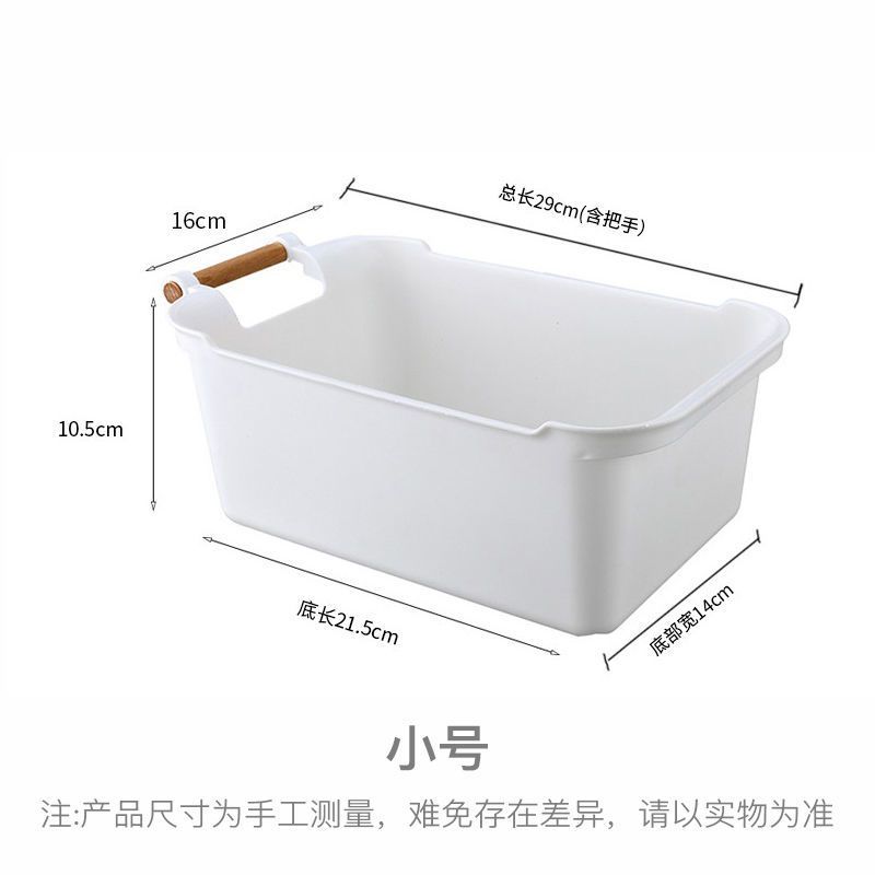 宜卡家居 木柄多用收纳盒厨房环保塑料杂物客厅桌面无盖整理箱 小号(两只装)