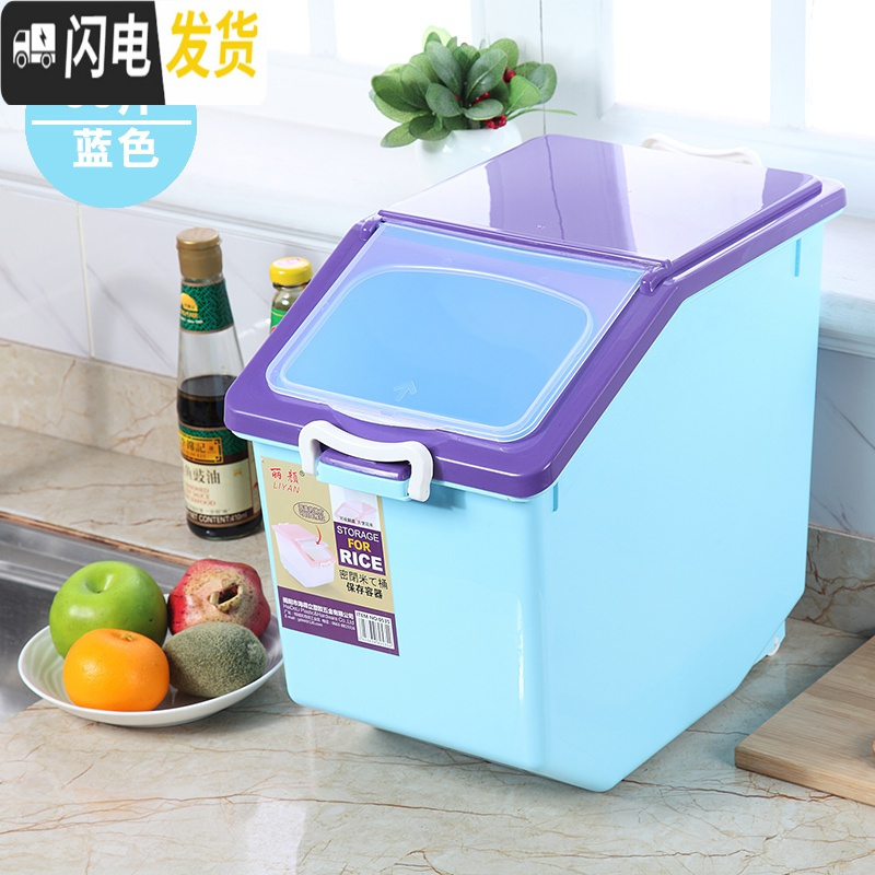 三维工匠米桶储米箱50斤装家用加厚米面收纳面粉大号防虫米缸大米厨房密。收纳桶 50斤蓝色（买一送三）