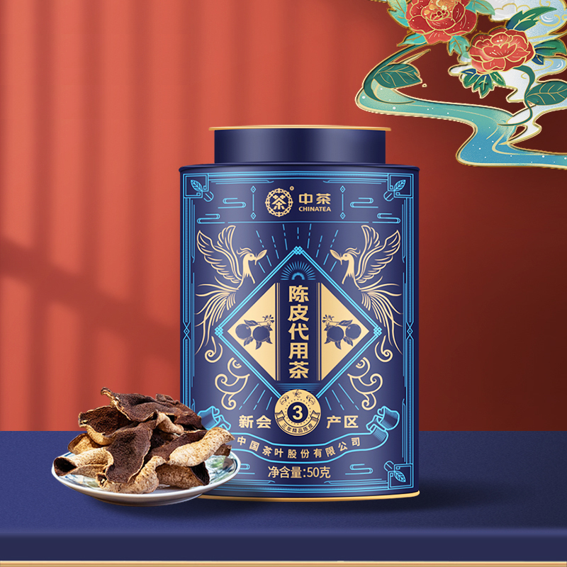 中茶陈皮代用茶50克 2021年四年陈新会茶老陈皮罐装50g