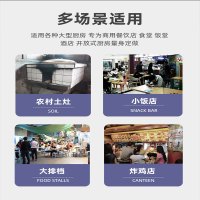 收取土灶油烟机定制费