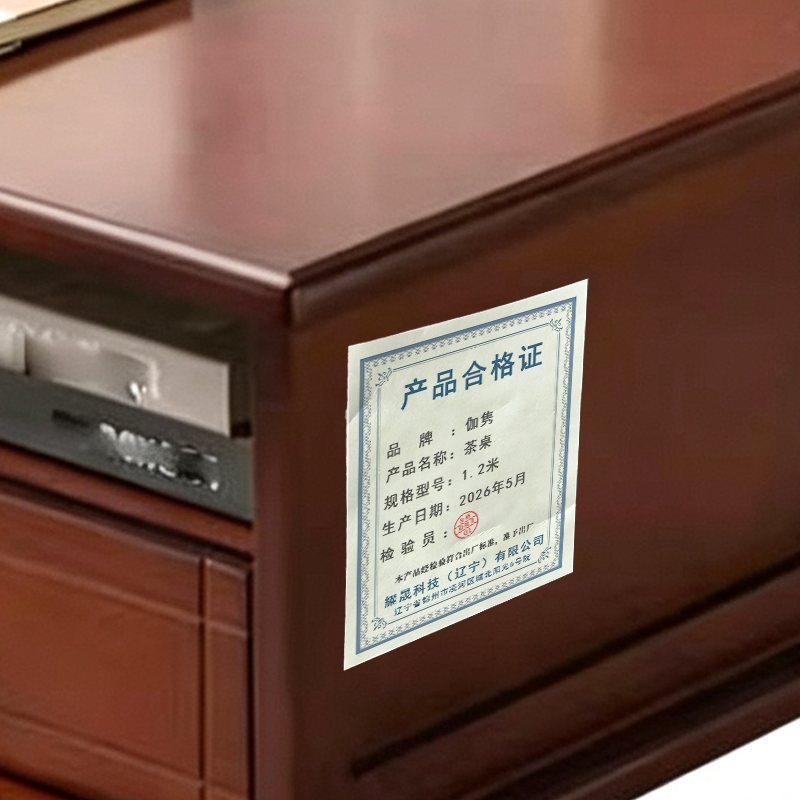 伽隽 茶桌 1.2米 张高清大图