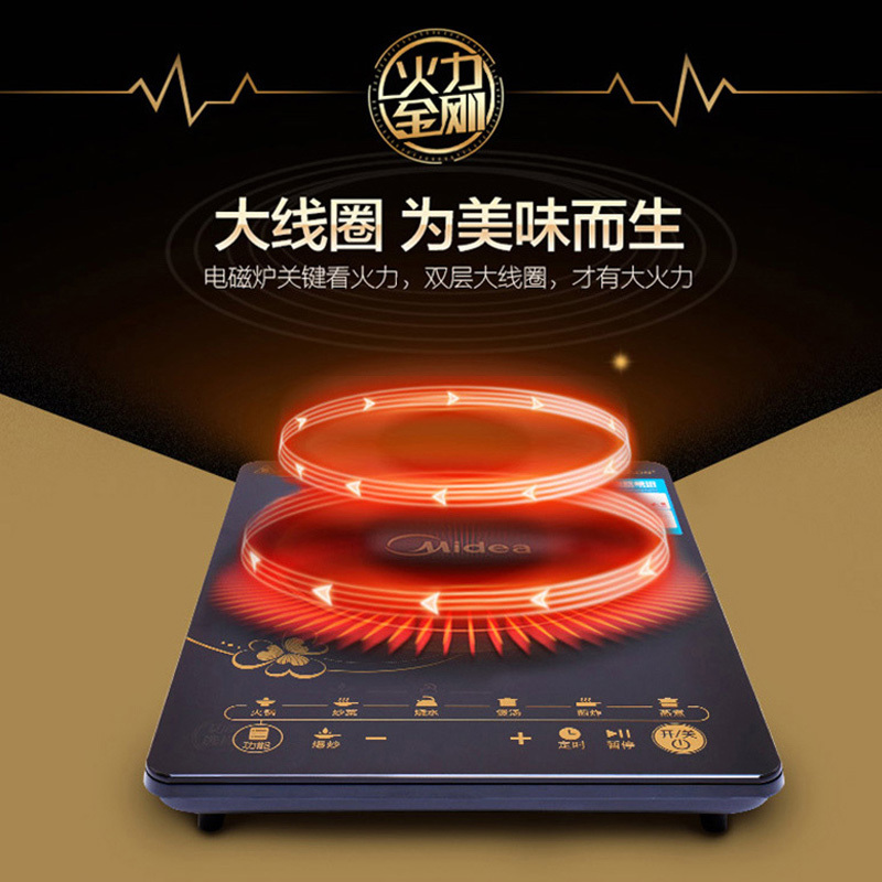 美的(Midea)电磁炉 RT2160 家用爆炒 8档火力 触控式 电磁炉 赠汤锅+炒锅