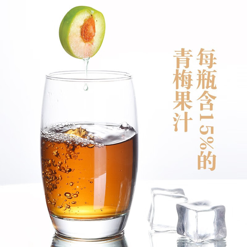 纳年·十八青梅酒果酒梅子酒甜酒女士水果低度微醺酒馆12度330ml*6瓶/箱,6箱装 !