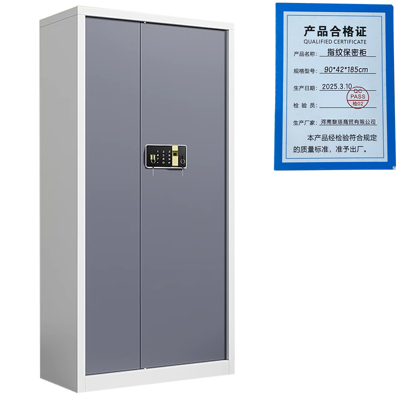 芙瑞塔指纹保密柜90*42*185cm台高清大图