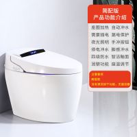日本智能马桶家用全自动语音雷达翻盖一体电动冲洗烘干即热坐便器