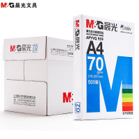 晨光(M&G)APYVS959蓝晨光多功能复印纸 A4/70克 5包/箱 共2500张 电脑打印纸 白纸草稿纸