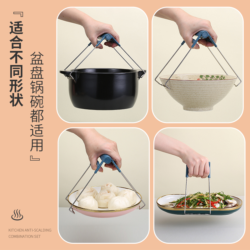 防烫夹取碗夹碗器夹盘器夹子厨房神器家用防滑盘子盘提蒸菜夹用品 盘夹