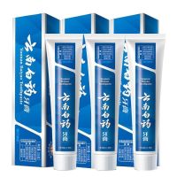云南白药牙膏 留兰香牙膏120g/支 3支/装