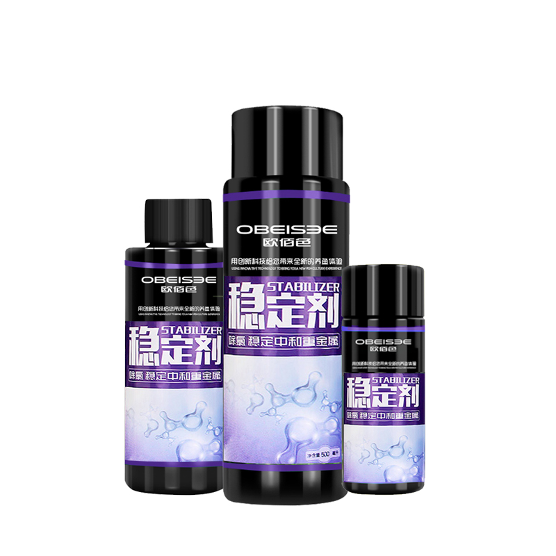 鱼缸稳定剂水质清澈剂观赏鱼净化液体稳定剂非药水净水剂高清大图