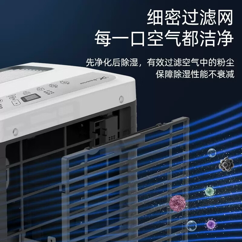 海信(Hisense) 家用除湿机 CF90BD/NDBp 90L高清大图