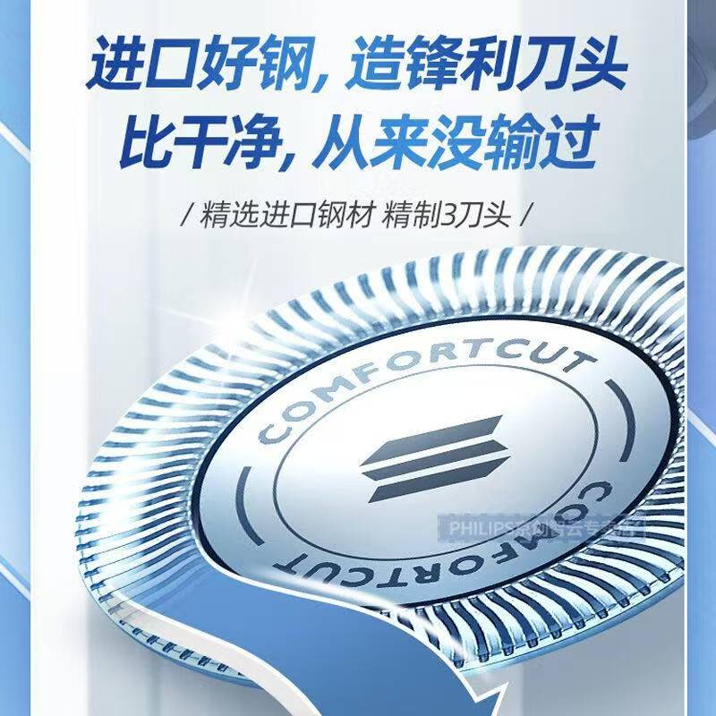 飞利浦(PHILIPS)剃须刀S5080 全身水洗干湿双剃s5080便携剃胡刀生日礼物送男友送老公高清大图
