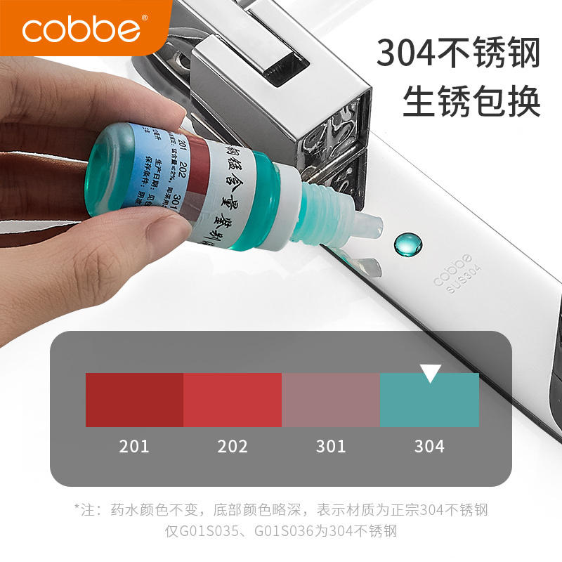卡贝 毛巾架不锈钢304免打孔卫生间浴室置物架浴巾架壁挂卫浴挂件
