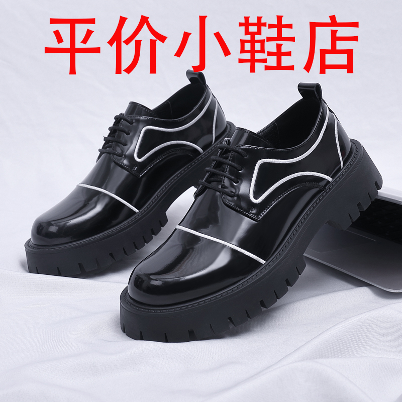 迪罗尼卡亮面皮鞋男低帮英伦风男士圆头大头鞋亮面工装鞋厚底休闲德比鞋高清大图