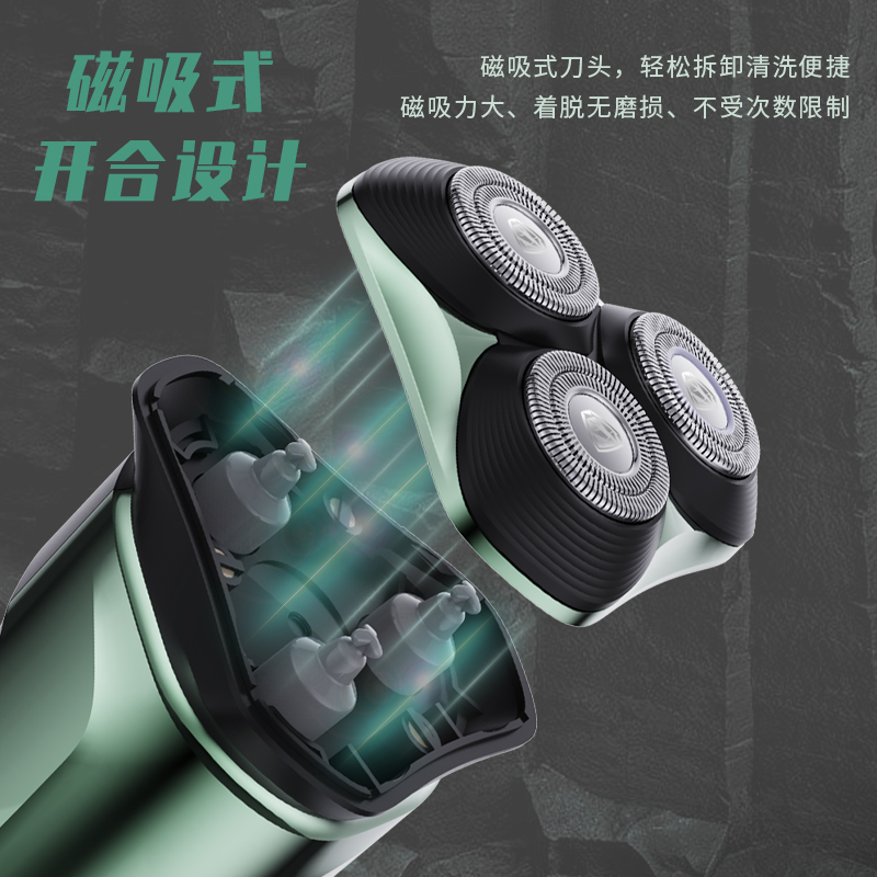 超人(SID)HS355智能剃须刀三刀头(单位:个)绿色高清大图