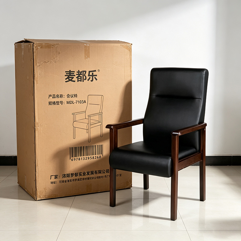 麦都乐 会议椅 MDL-7103A 单位:把高清大图