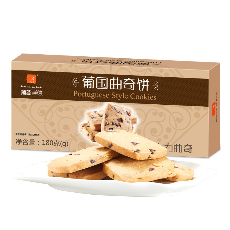 澳门葡韵朱古力曲奇饼干传统手信糕点办公室休闲零食下午茶180g