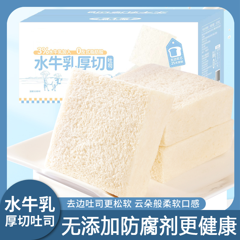 壹得利水牛乳厚切吐司早餐代餐休闲食品高清大图