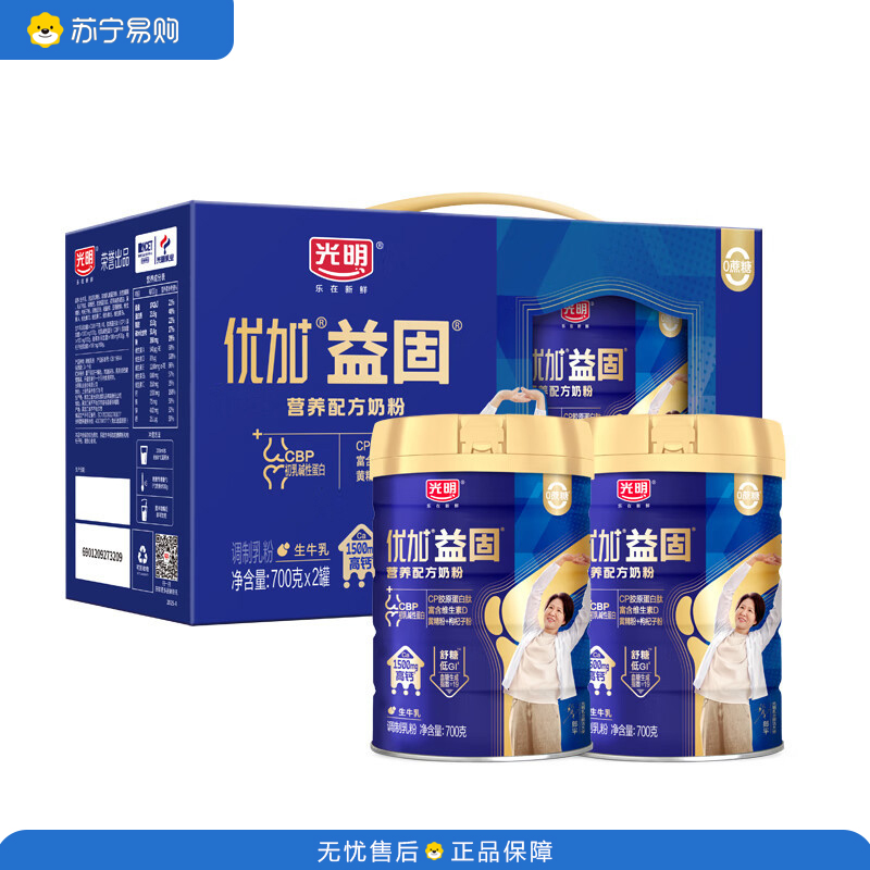 光明 优加益固营养配方奶粉(调制乳粉)700克*2