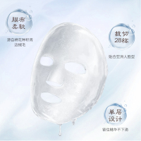 艺黛丽&燕芳百世燕窝补水面膜