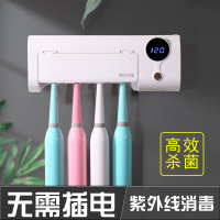米狗电动牙刷消毒器.MC18